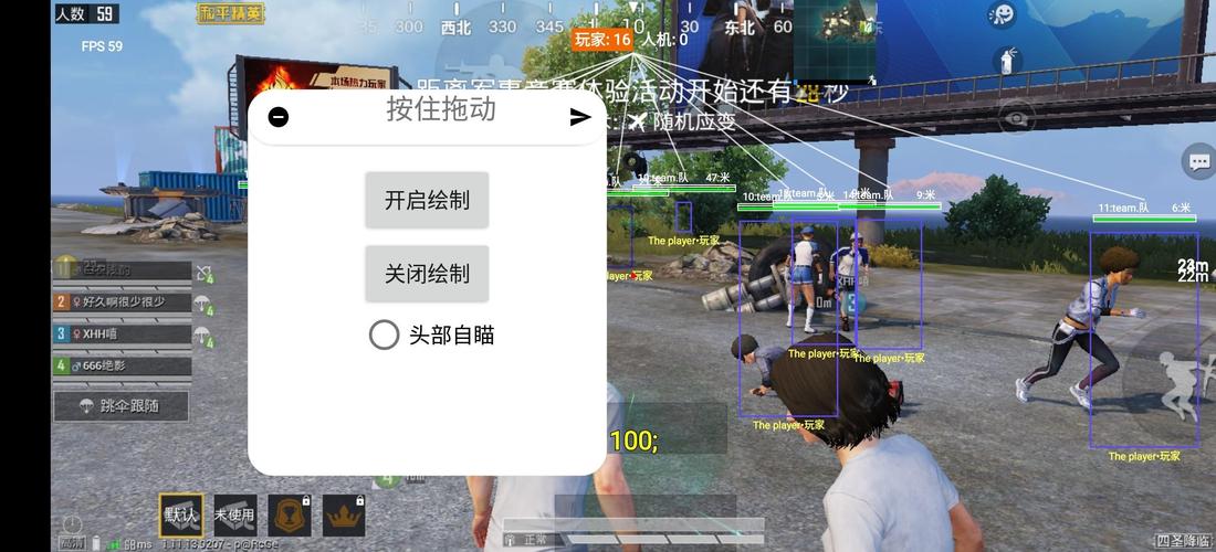 和平精英辅助【咪鸭容器直装】直播防录屏 漏打自瞄 人物透视 方框射线 人物距离 人物血条