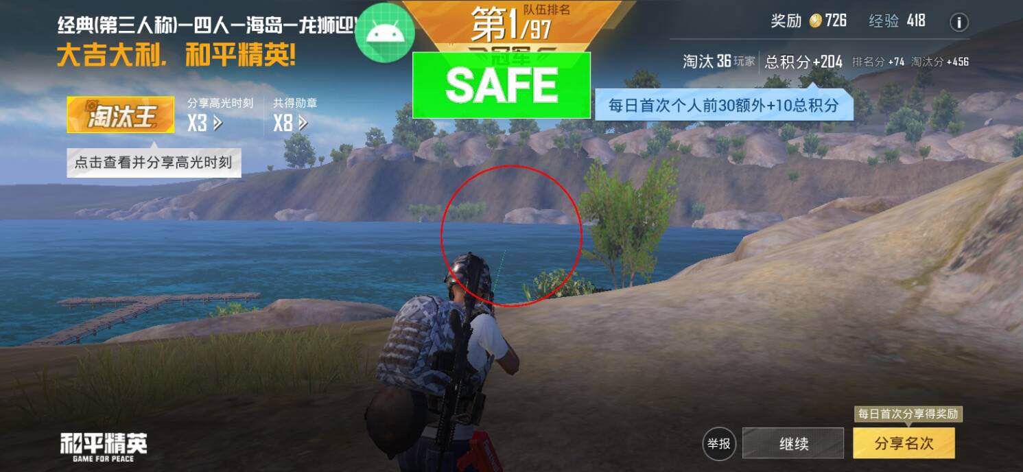 和平精英腾讯模拟器辅助【山猫单范围】天卡 支持新赛季 无后座 范围伤害 子弹追踪
