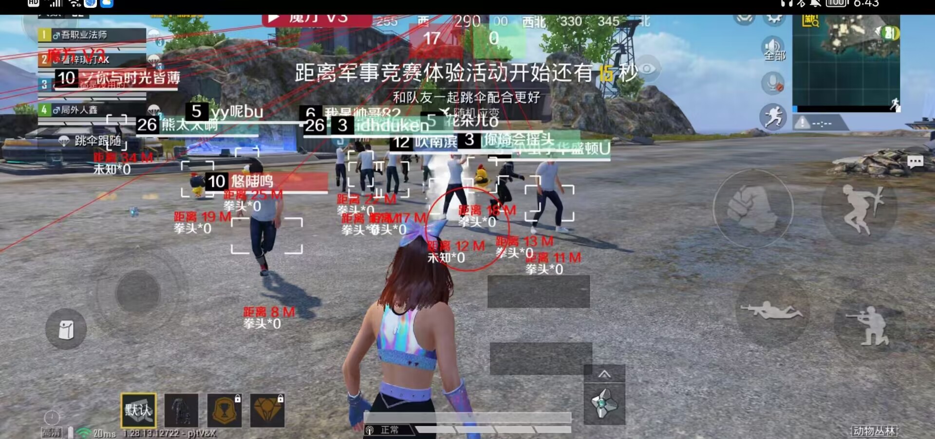 和平精英辅助《战神w》直装全网首发吃鸡吃到手软