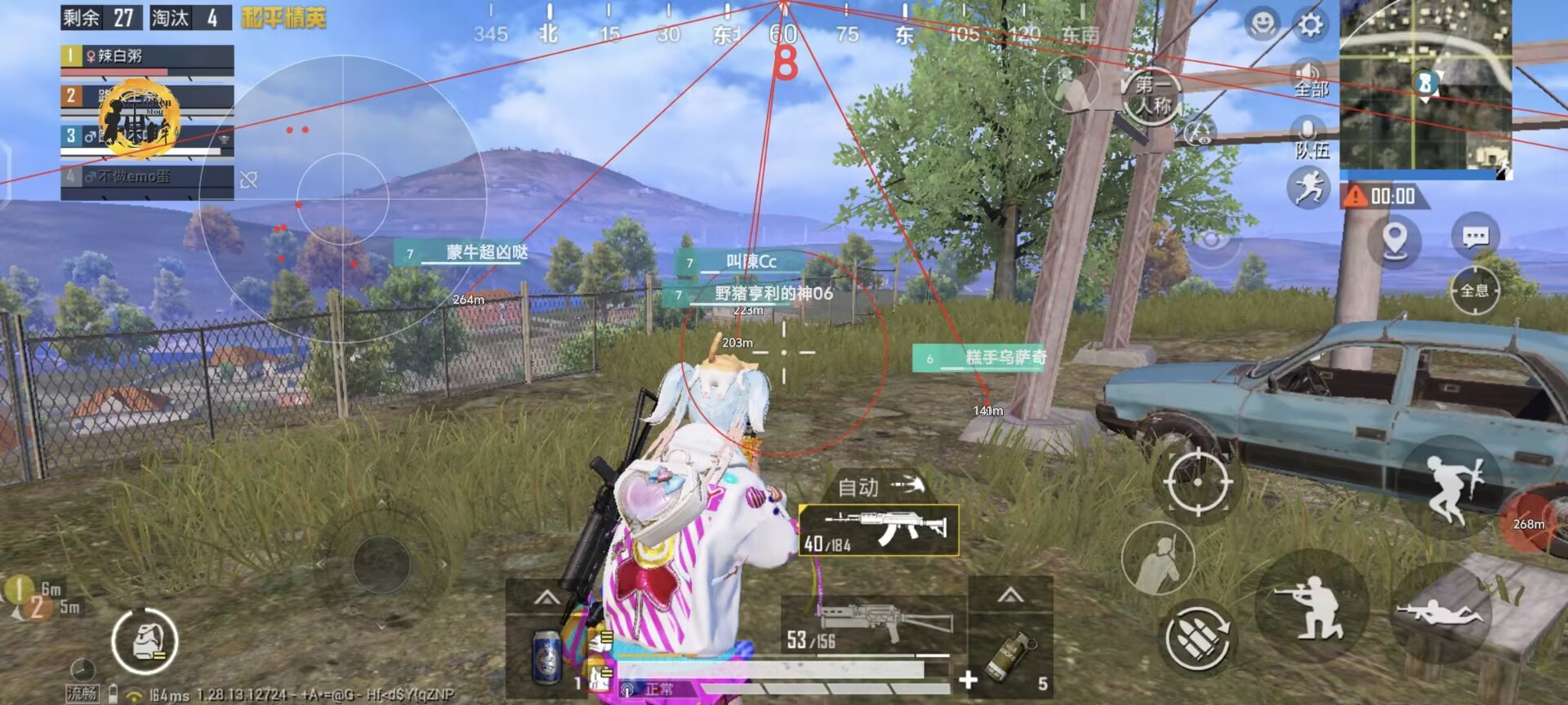 和平【涂山红红】辅助轻便直装工具，重现丝滑畅快体验