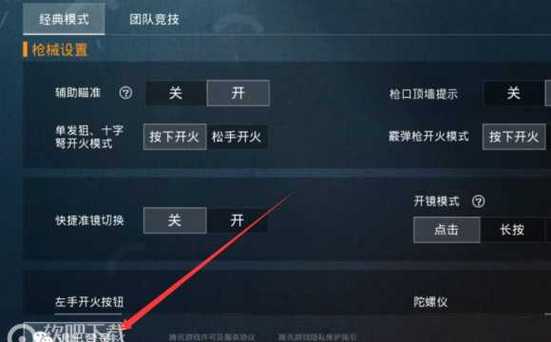 和平精英辅助【墨鱼容器直装】无后座力 人物透视 枪械据点 无限子弹 直播防录屏 偷装备 全图透视 巡查预警 自动压枪 人物透视