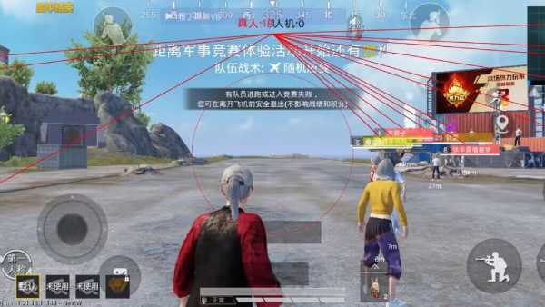 和平精英辅助【墨鱼容器直装】无后座力 人物透视 枪械据点 无限子弹 直播防录屏 偷装备 全图透视 巡查预警 自动压枪 人物透视