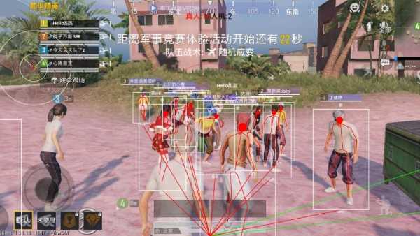 和平精英辅助【墨鱼容器直装】无后座力 人物透视 枪械据点 无限子弹 直播防录屏 偷装备 全图透视 巡查预警 自动压枪 人物透视