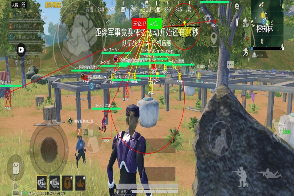 和平精英辅助【快鱼S直装容器版】全图透视 锁死自瞄 人物美化 人物方框 人物射线 人物骨骼
