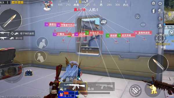 和平精英正规卖挂平台【小笼包一体直装】午后