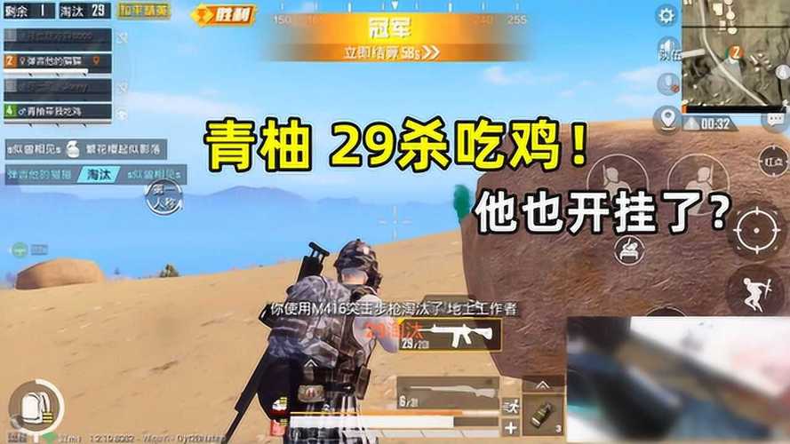 和平精英「青蛙直装」辅助，支持地铁
