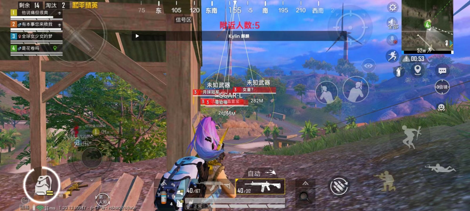 和平精英辅助《VR》ios支持全机型使用