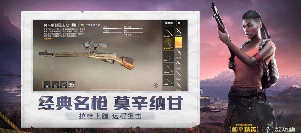 和平精英辅助《VR》ios支持全机型使用