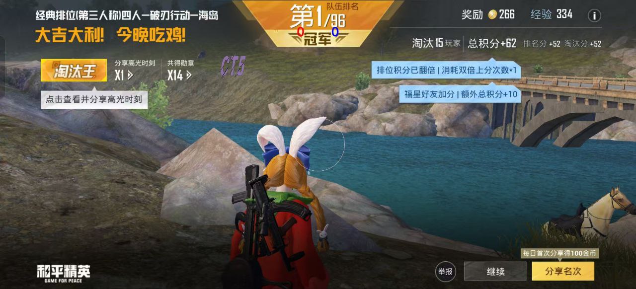 开和平精英辅助如何不封号？