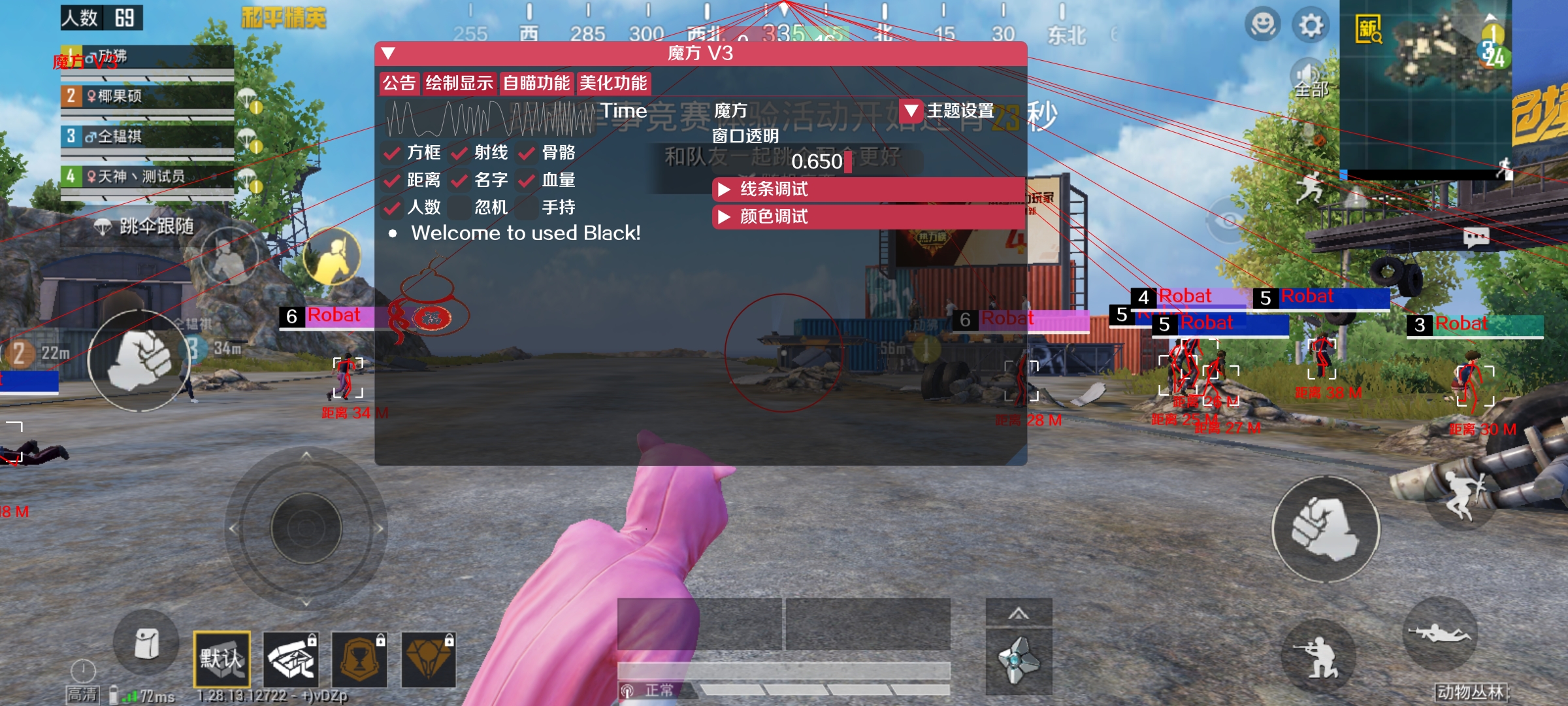 和平精英辅助【萝卜直装V1.0】人物透视 开镜开火自瞄 全枪无死角漏打 追踪扫车打鸟
