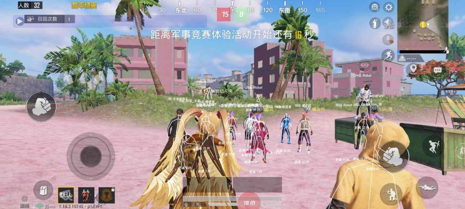 和平精英辅助【极目】