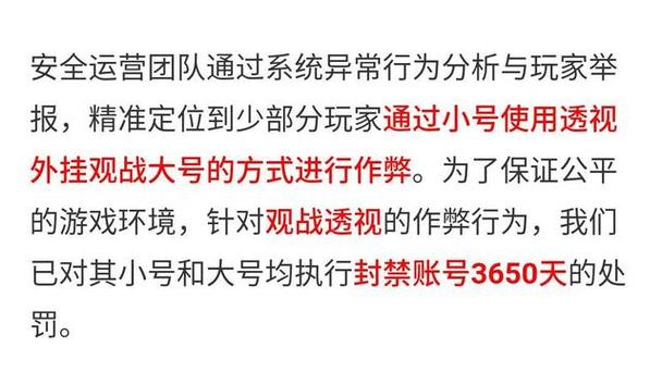 和平精英《牛牛》辅助