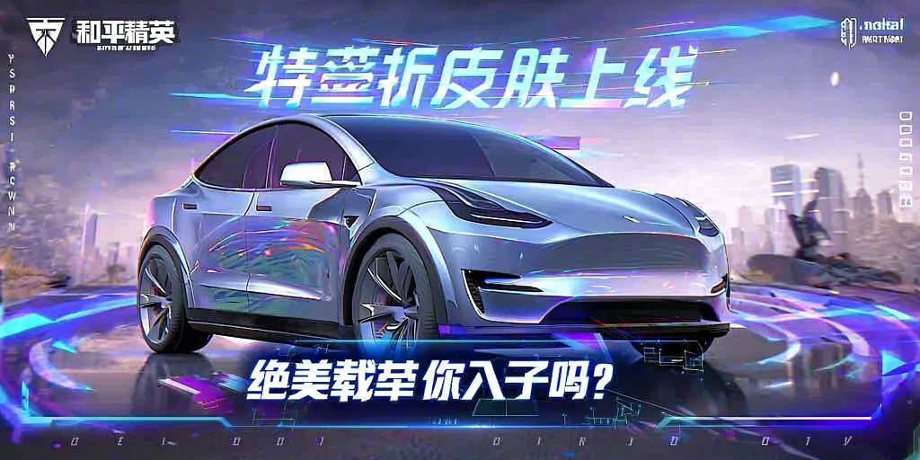 和平精英开挂购买网站