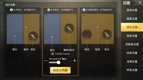 和平精英【SU7内核】辅助