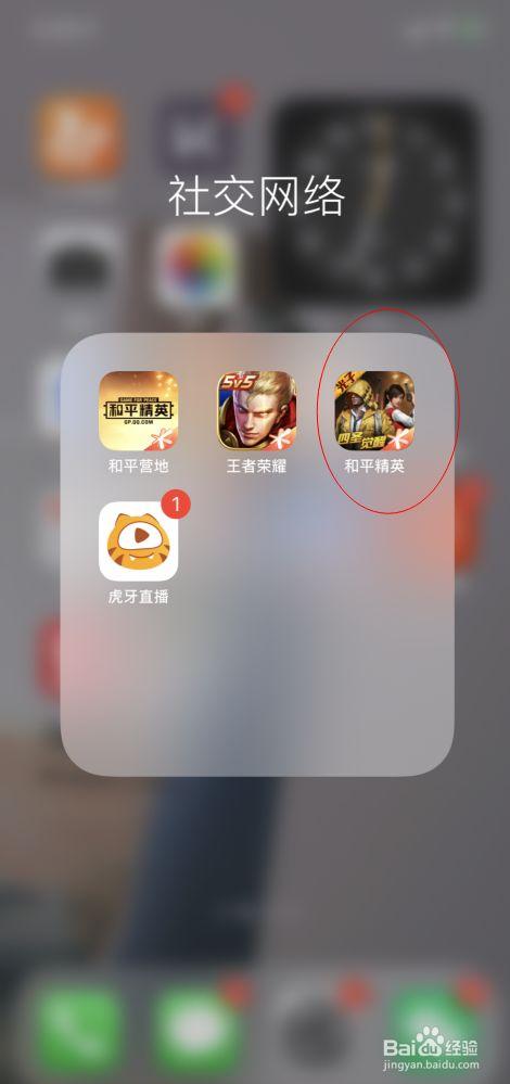 和平精英辅助【蚩尤】