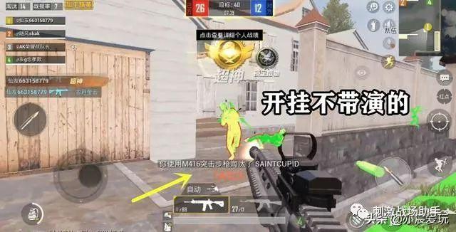 和平精英外挂《熊猫》稳定连打和平纯一体直装震撼上市